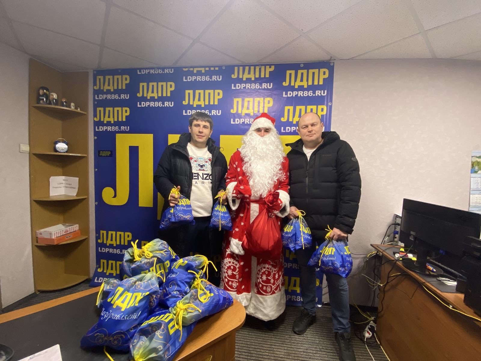С наступающими праздниками поздравляет земляков Ханты-Мансийское региональное отделение ЛДПР!