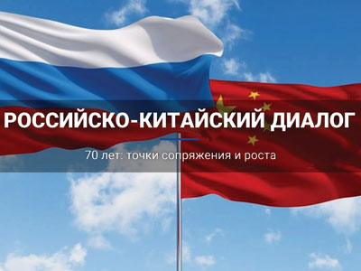 Лидер ЛДПР 16 мая примет участие в российско-китайском деловом форуме