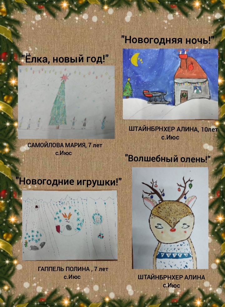 После Нового Года Смотреть После Нового Года Смотреть