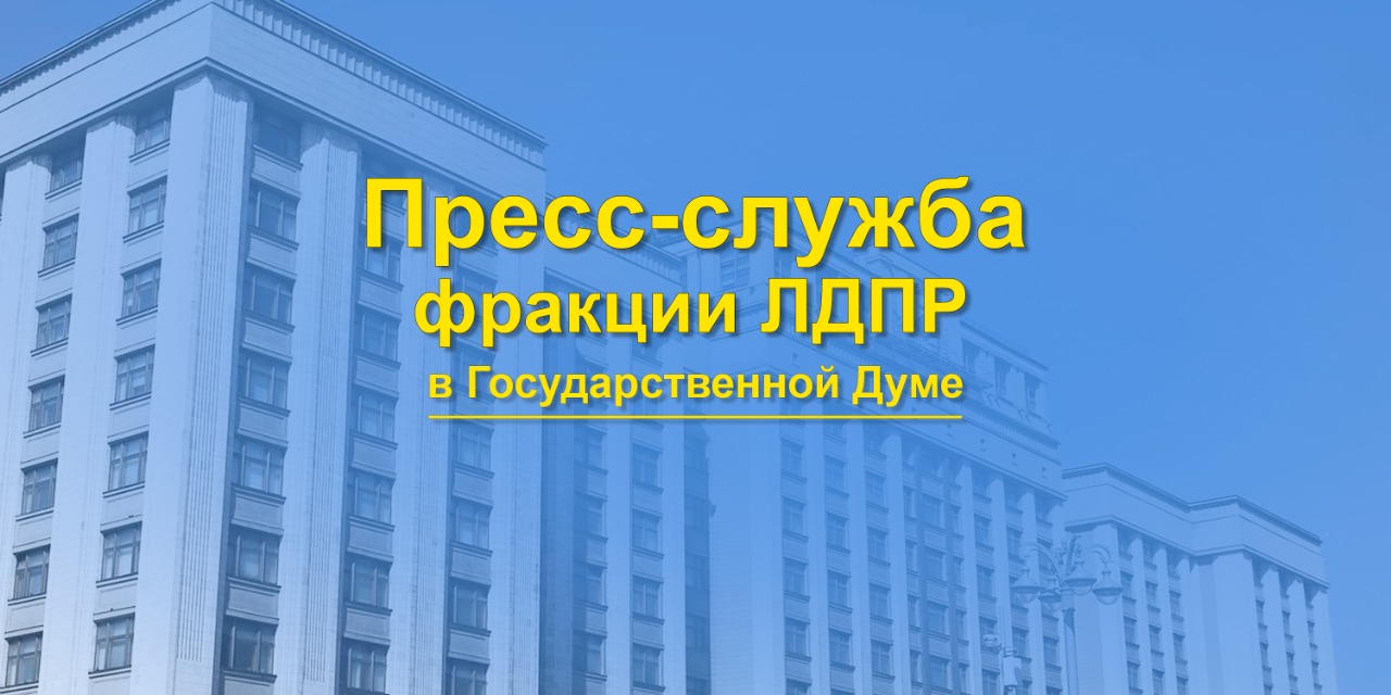 В копилку истории