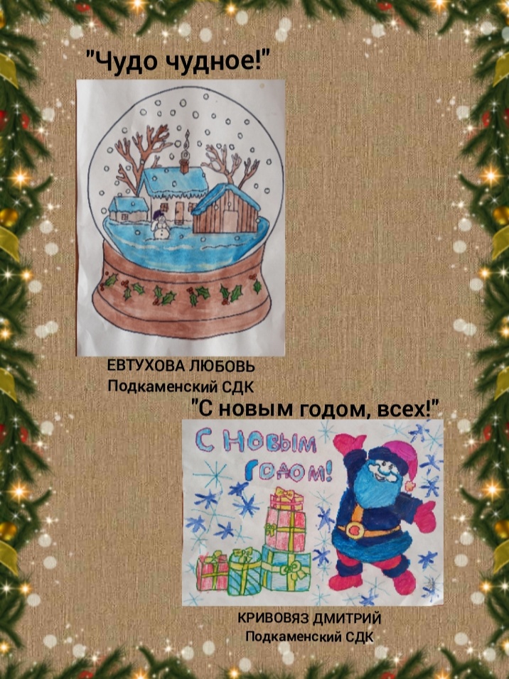 После Нового Года Смотреть После Нового Года Смотреть