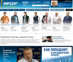 Владимир Жириновский – активный блоггер