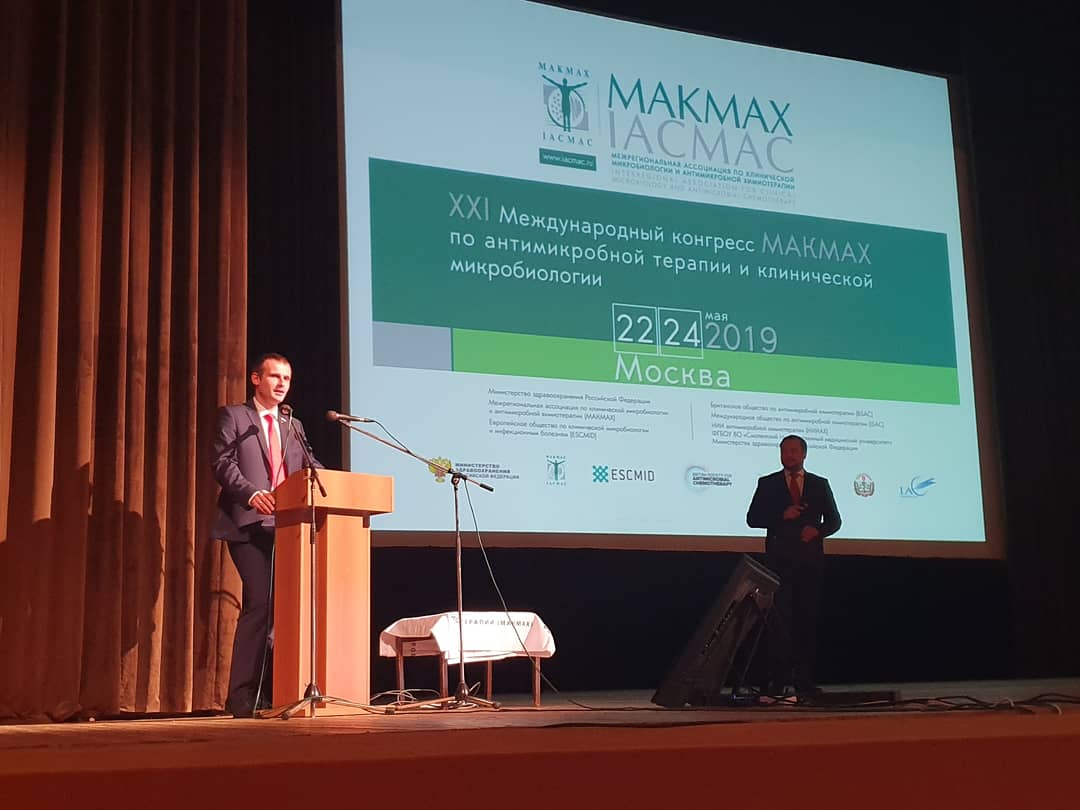 Сергей Леонов: участие в Конгрессе МАКМАХ престижно для любого учёного