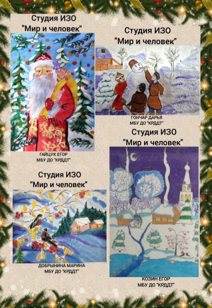 После Нового Года Смотреть После Нового Года Смотреть