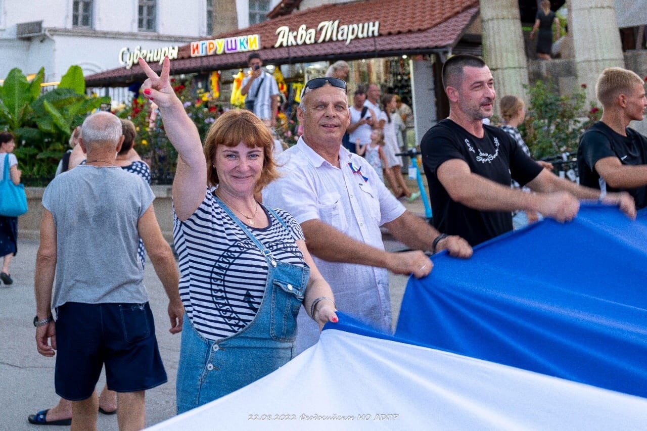 Филиал феодосия. ЛДПР поздравляет. Крым наш. Флаг ЛДПР