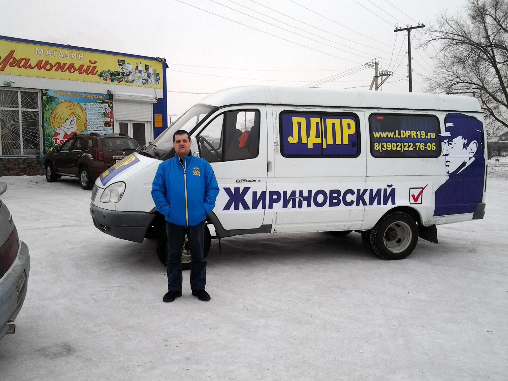 Избиратель ждать не будет!