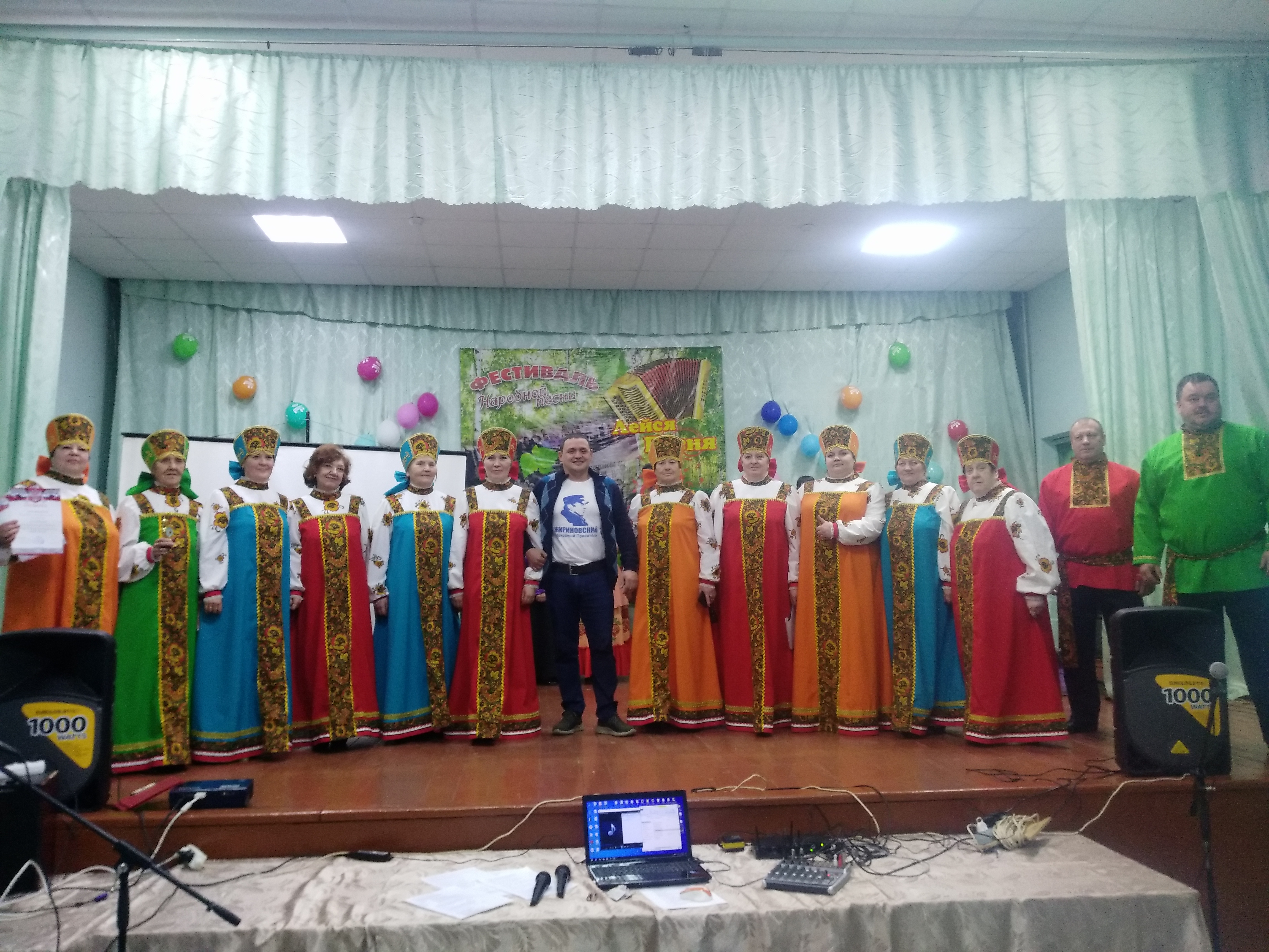 Люди Партии