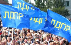 6 февраля в Подмосковье митинг «пустых кастрюль»