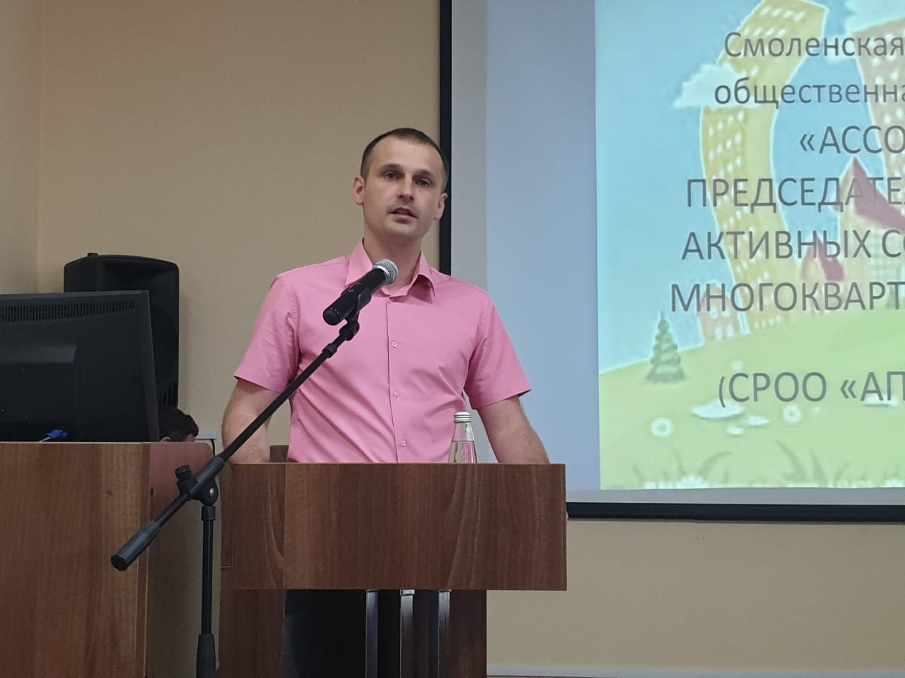 Активные собственники