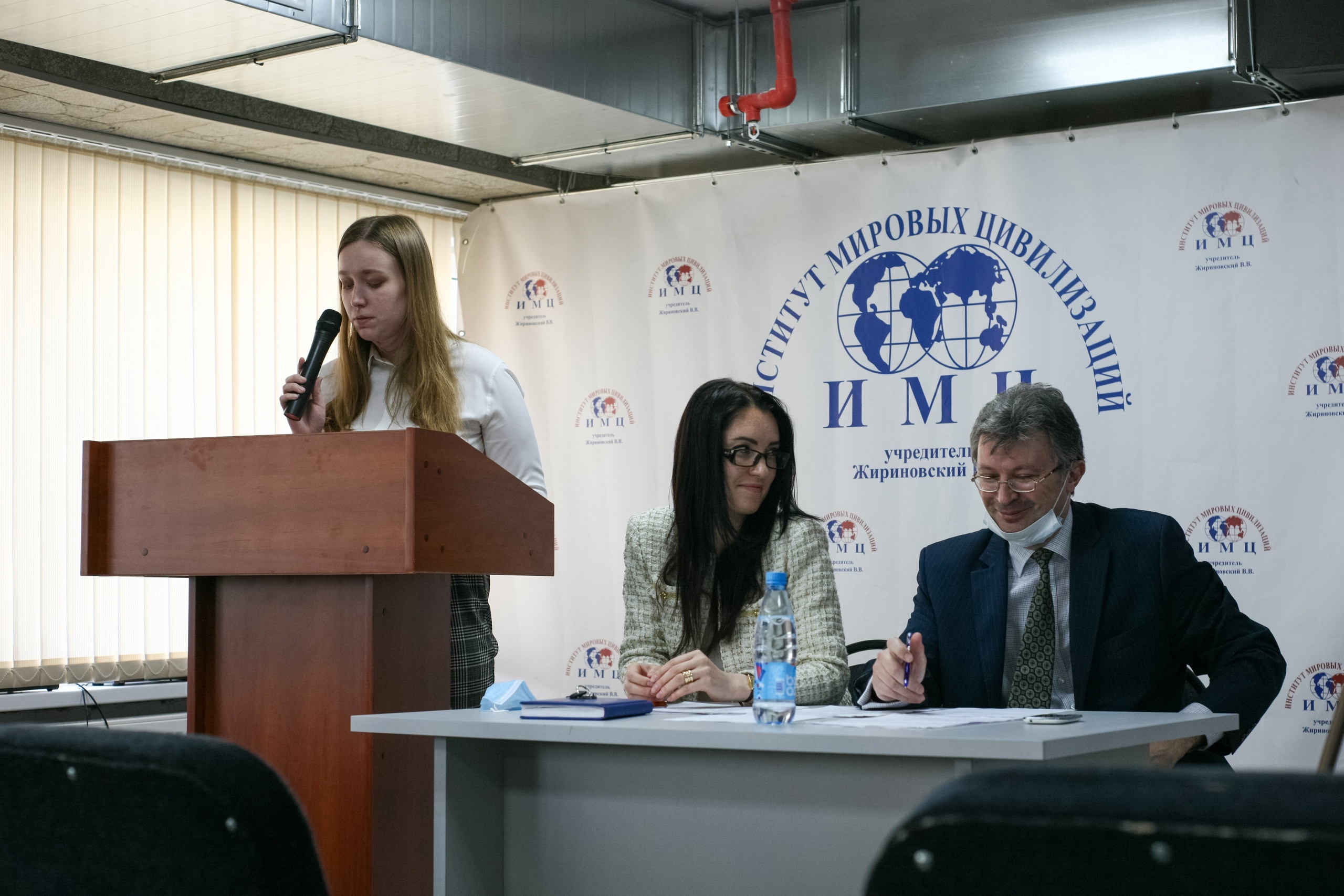 Институт международных программ