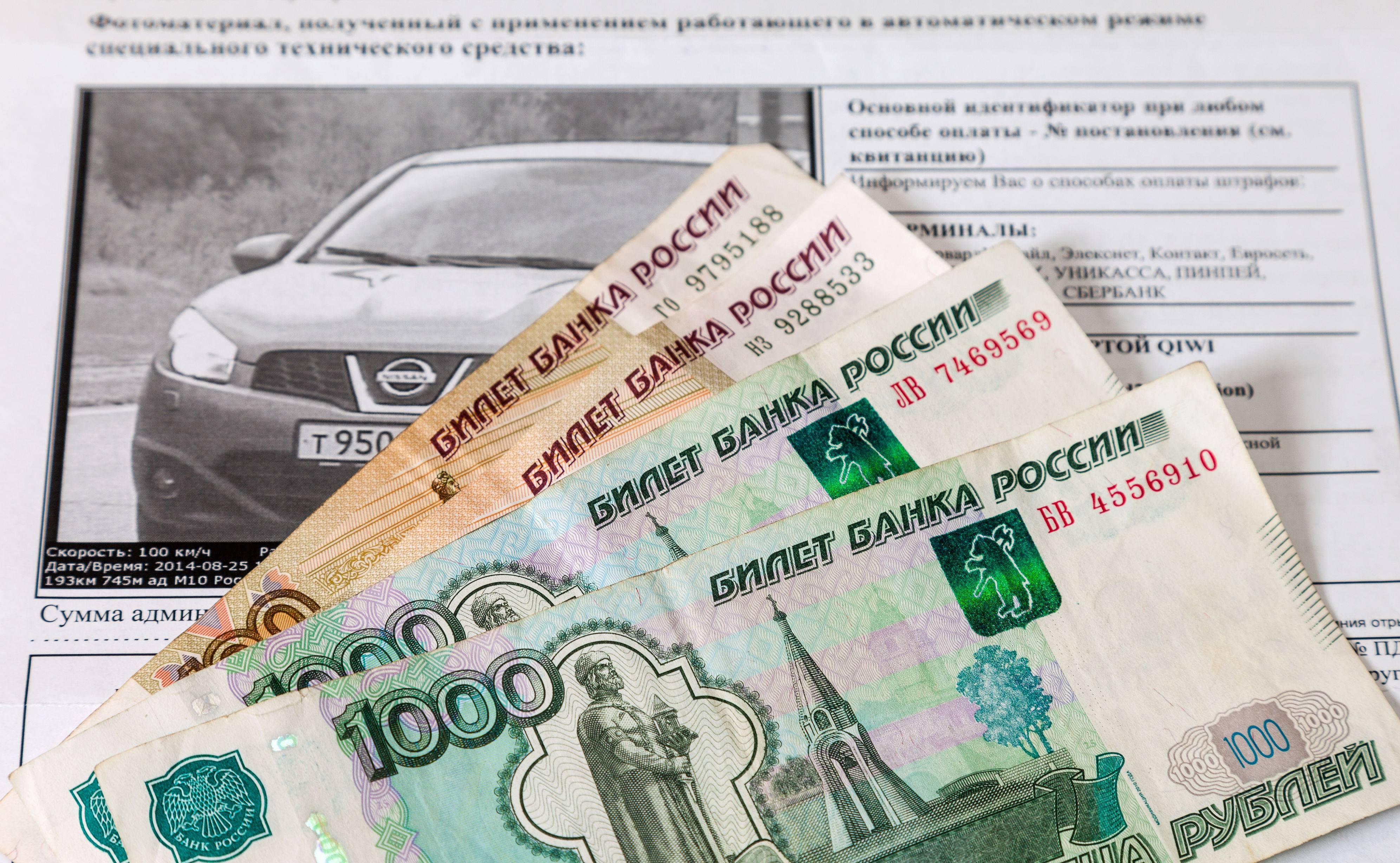 ЛДПР предлагает увеличить срок скидки на штрафы за нарушения ПДД