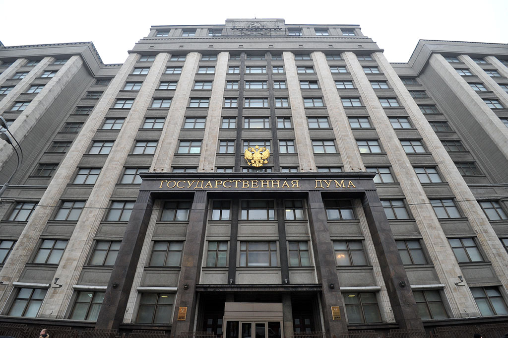 ЛДПР приглашает на практику в Государственную Думу ФС РФ