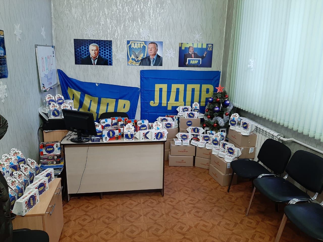 Атрибутика лдпр