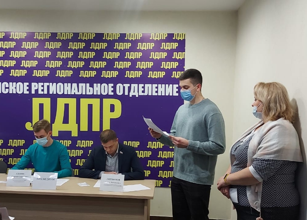 Митинг лдпр в москве. Представительство лдпр. Представительство лдпр. 1 басманный переулок 3 стр 1 лдпр. Собрание молодежной организации лдпр краснодар.
