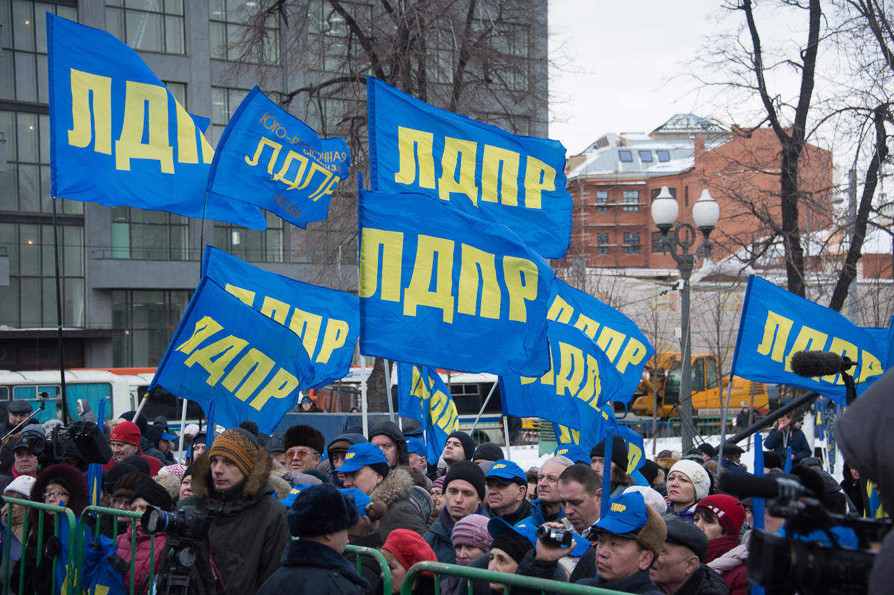 Публичные акции лдпр. Митинг лдпр 4 ноября 2024. Митинг лдпр 4 ноября 2024. Площадка для выступления лдпр новослободская. Митинг лдпр.