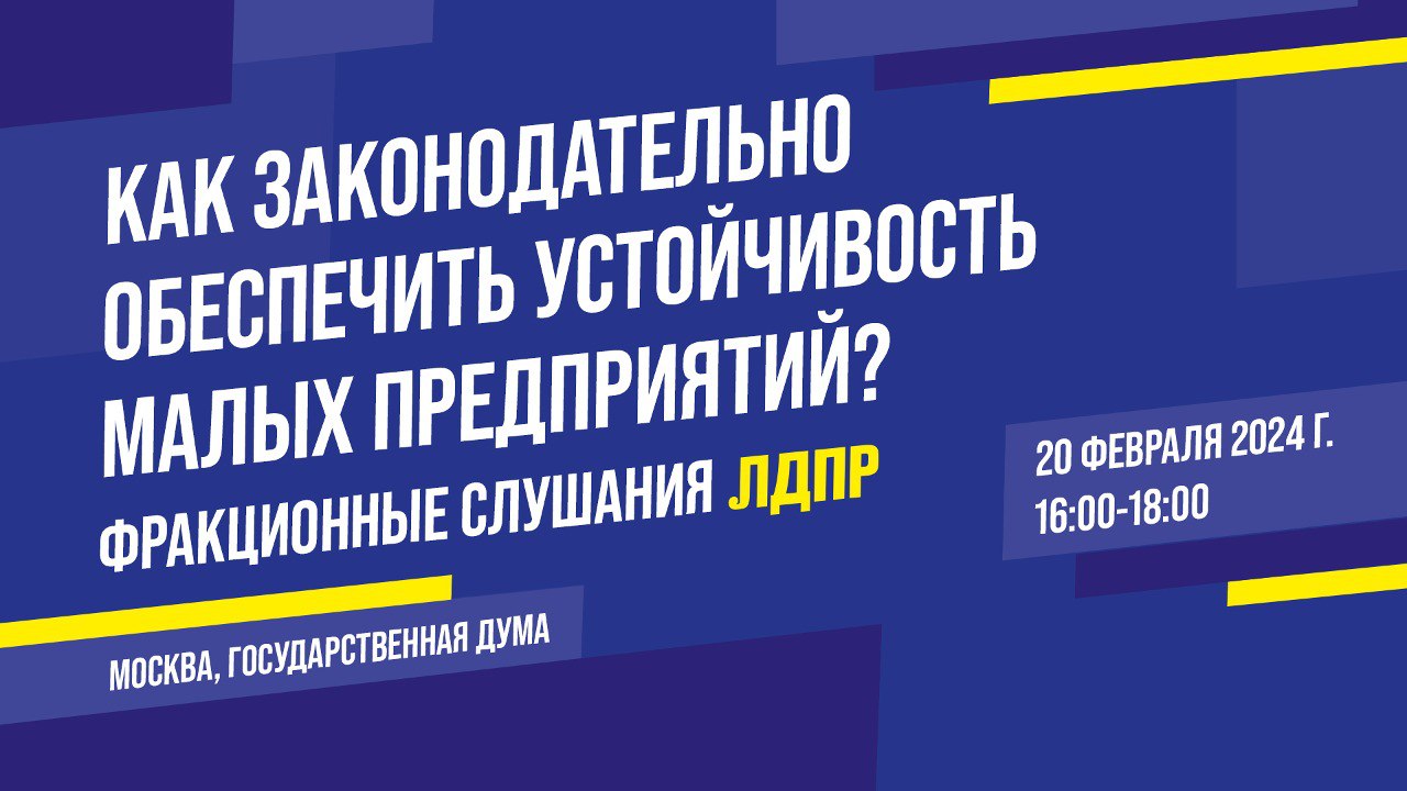 идеи для бизнеса в маленьком городе. мелкий предприниматель. российские компании. идеи домашнего бизнеса. бизнес идеи.