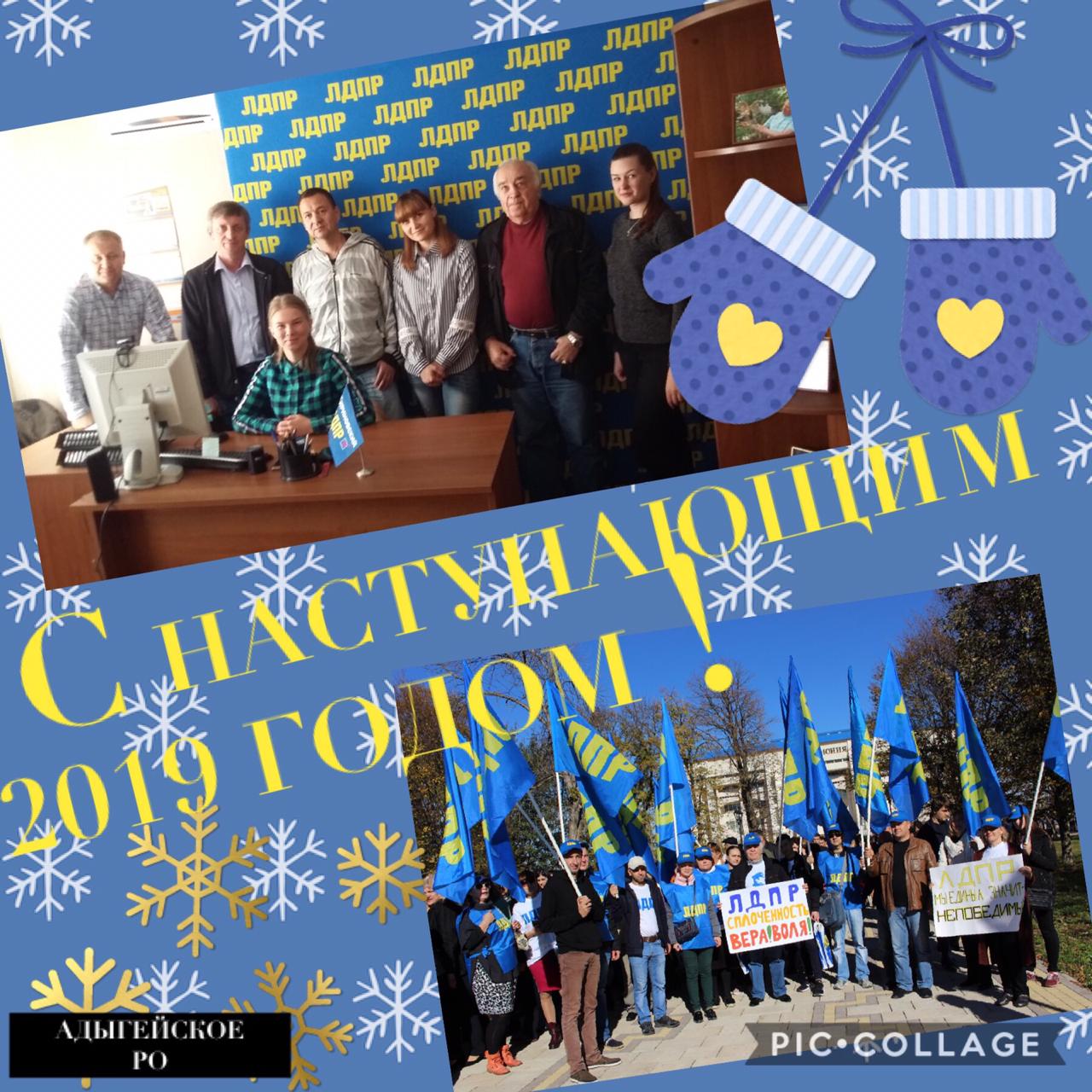 С наступающим Новым годом!!!