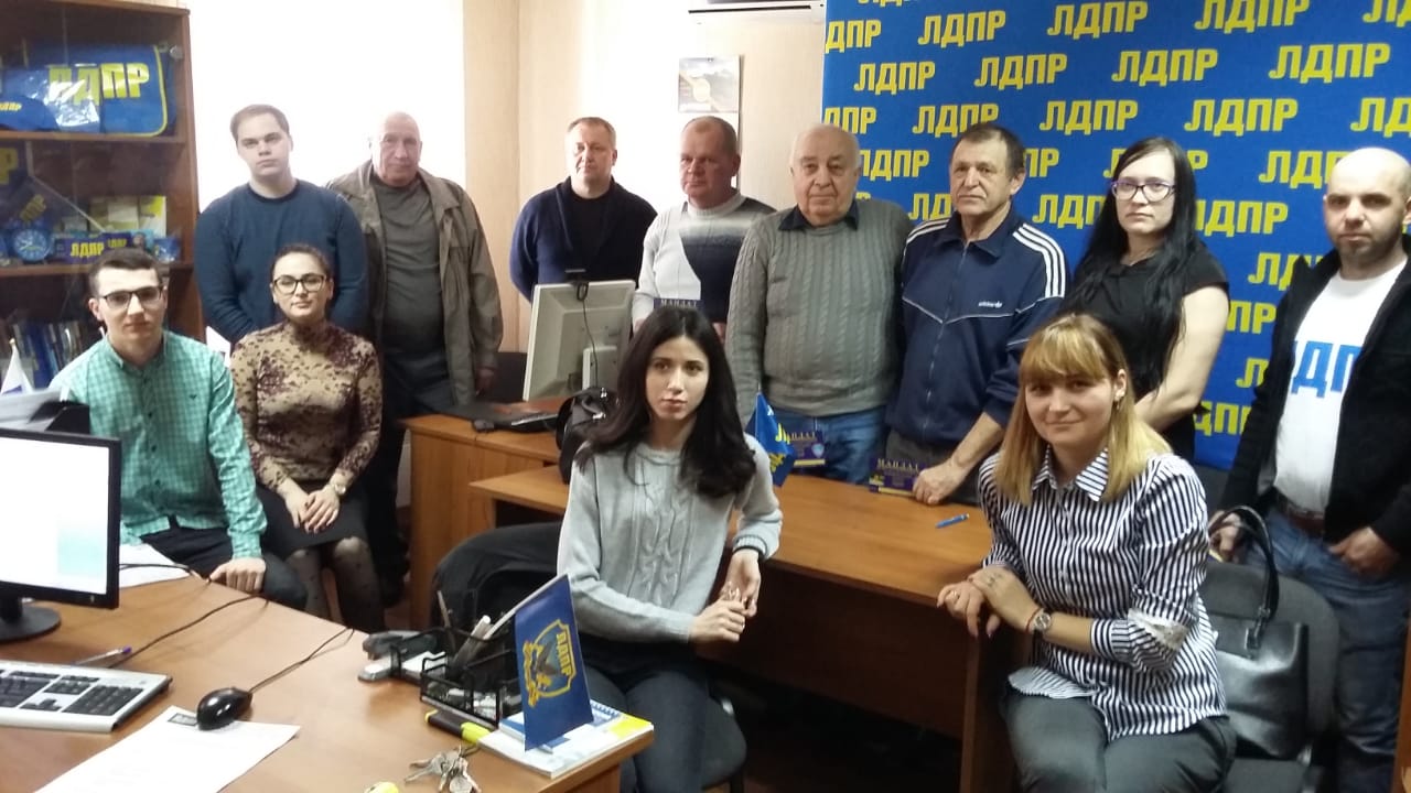 IX Конференция Адыгейского регионального отделения ЛДПР - Либерально - демократической партии России