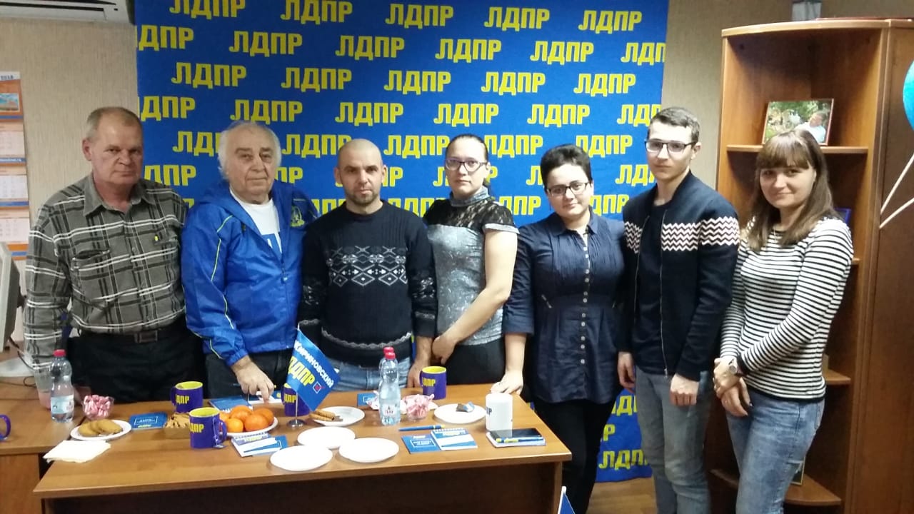Круглый стол в честь дня рождения партии!!!