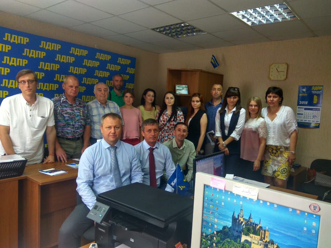 Конференция Адыгейского регионального отделения ЛДПР - Либерально - демократической партии России
