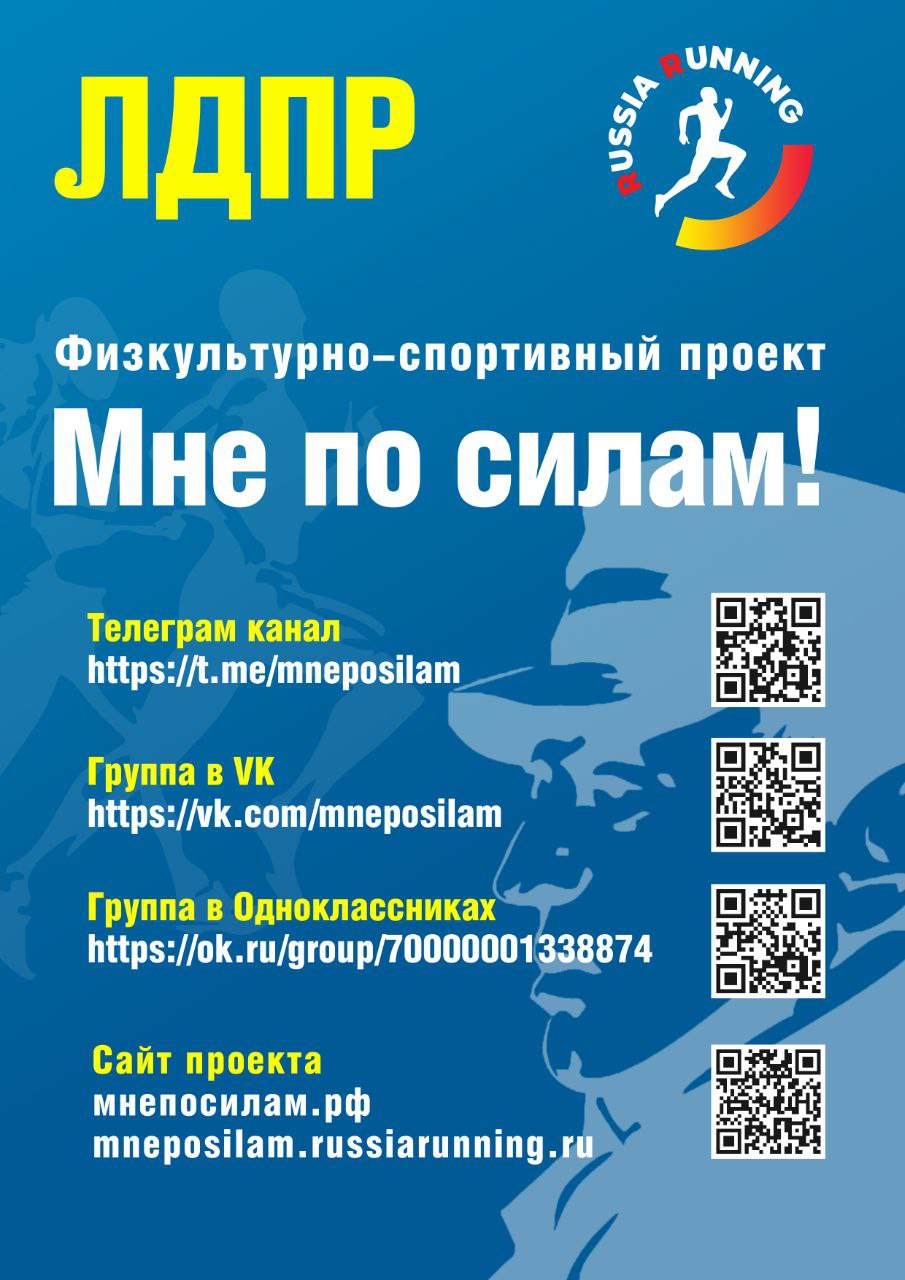 Лдпр зож. Лдпр зож