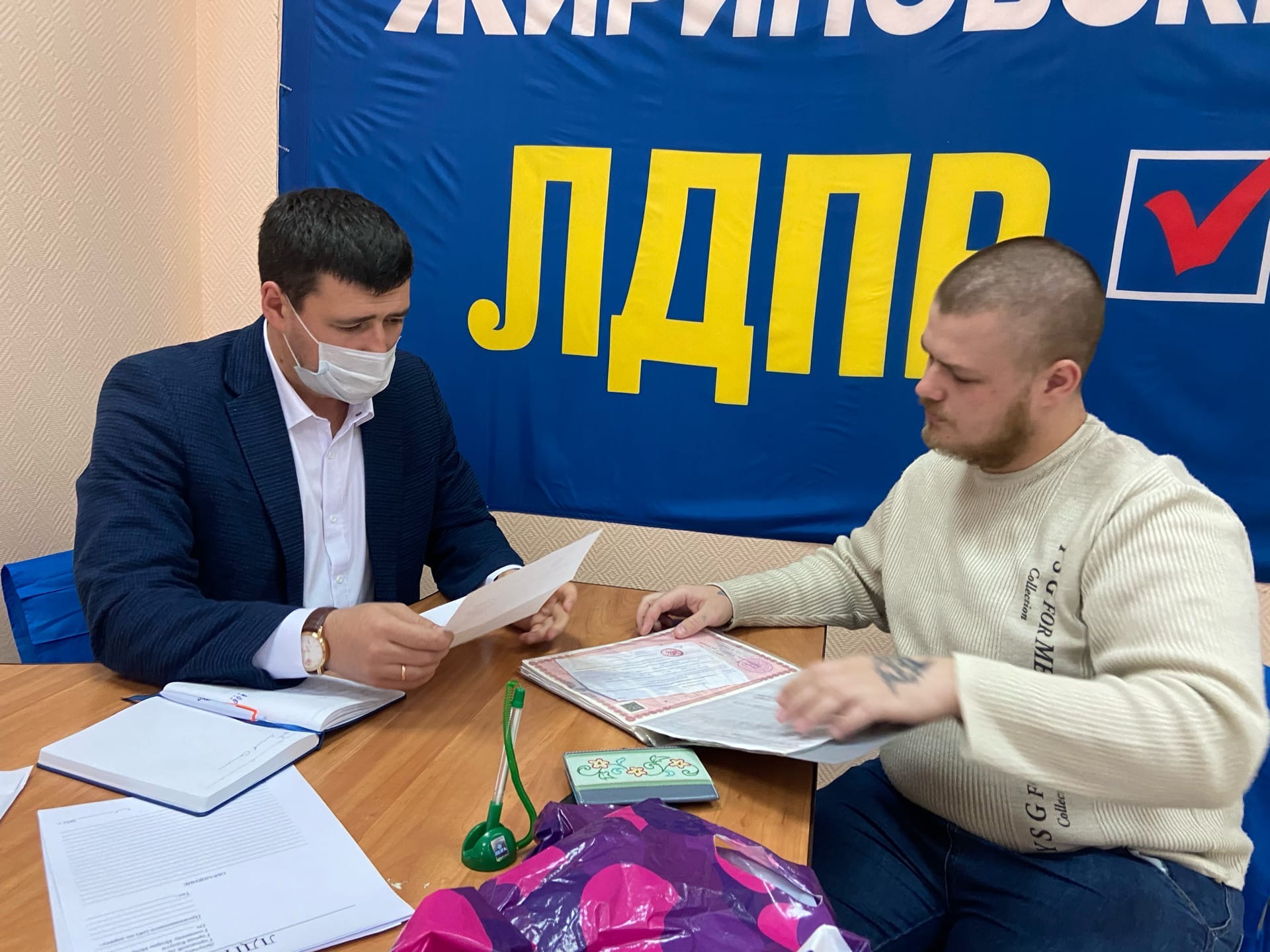 Местно отделение ЛДПР, политическая партия, ул. Ленина, 20, Курганинск - Яндекс