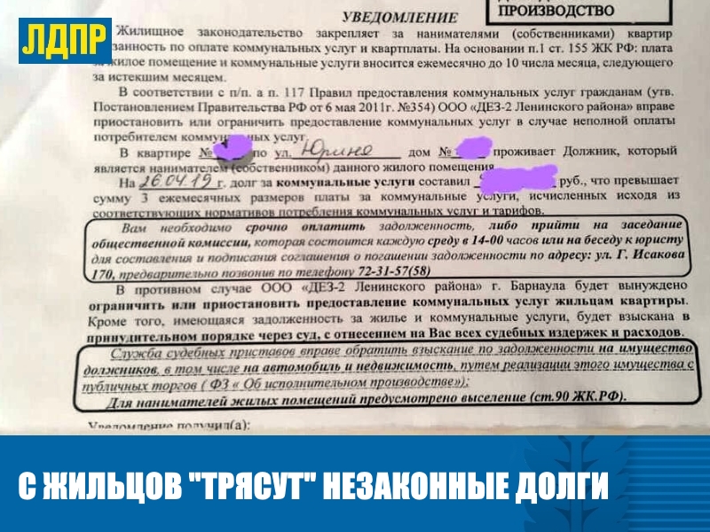 МНОГО ВОДЫ УТЕКЛО