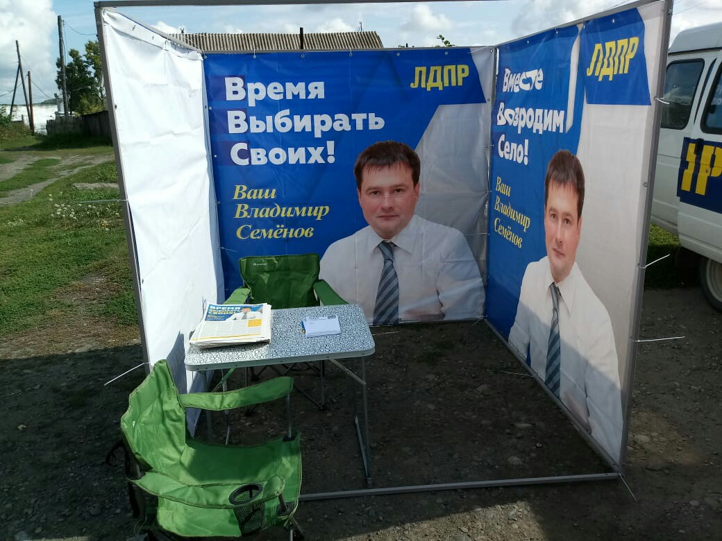 Мы пойдем другим путем: редактор поспелихинской газеты «Новый путь» сорвала предвыборную встречу с кандидатом в губернаторы от ЛДПР