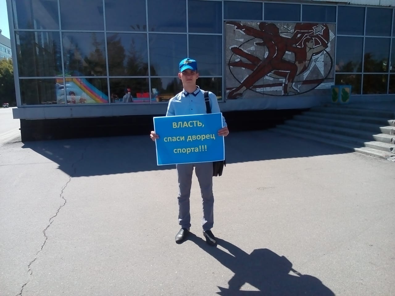 «НЕ НА ТЕ ДВОРЦЫ УХОДЯТ ДЕНЬГИ!" - ЛДПР в Барнауле пикетировала Дворец Спорта