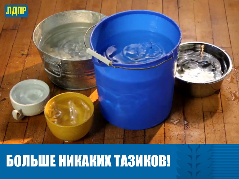 БОЛЬШЕ НИКАКИХ ТАЗИКОВ!
