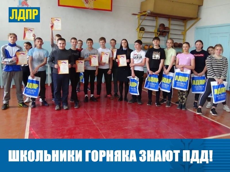 ЗАРЯДКА СО СТРАЖЕМ ПОРЯДКА