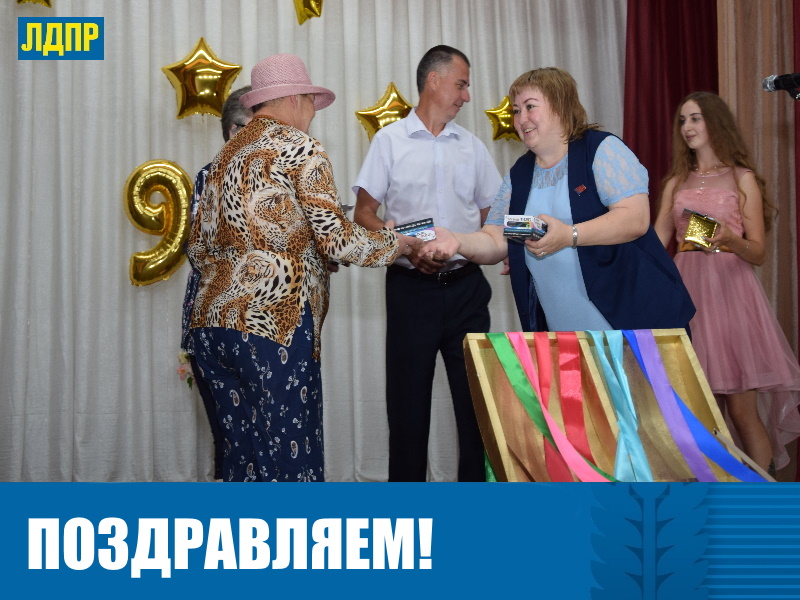 ДЕПУТАТ ЛДПР ЕВГЕНИЯ БОРОВИКОВА ПОЗДРАВИЛА ЗЕМЛЯКОВ-ПАНКРУШИХИНЦЕВ