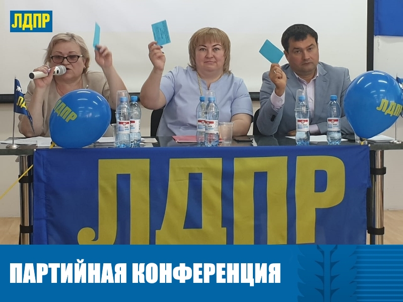 ЛДПР ВЫДВИНУЛА КАНДИДАТОВ НА ВЫБОРЫ В АЛТАЙСКОМ КРАЕ