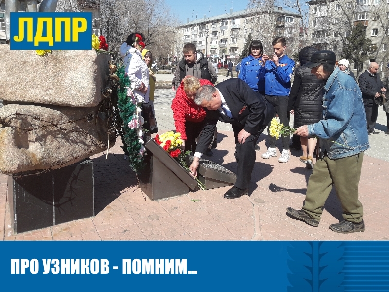 ПРО УЗНИКОВ - ПОМНИМ...