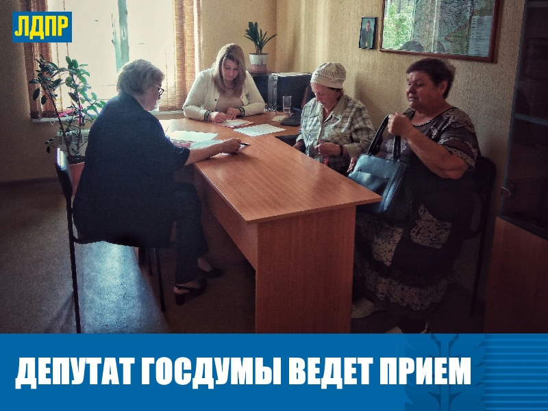 ДЕПУТАТ ГОСДУМЫ ЕЛЕНА СТРОКОВА ПРОВЕЛА ПРИЕМ НА АЛТАЕ