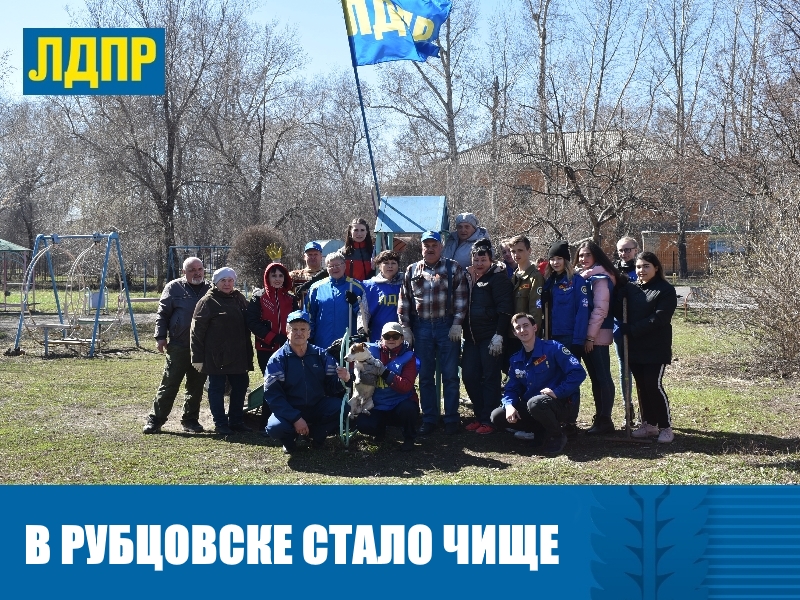 МУСОР, ПРОЧЬ!