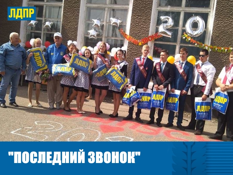 ПОЗДРАВЛЯЕМ!