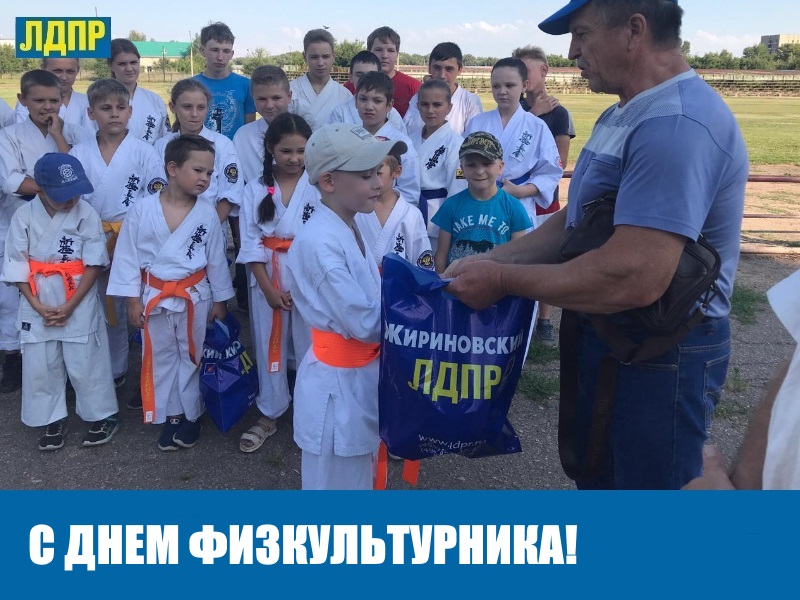 СПОРТ - ЭТО ЖИЗНЬ!