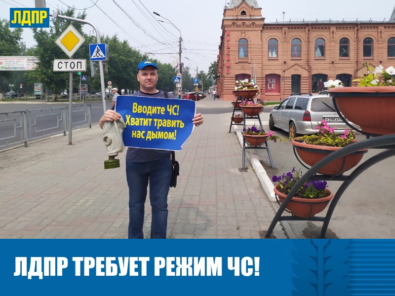 БЕРЕГИТЕ ТАЙГУ, ВАШУ МАТЬ! РОССИЯ ГОРИТ - А ВЛАСТИ ПЛЕВАТЬ!