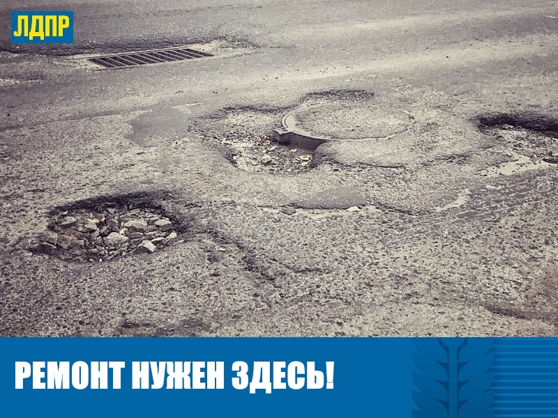 ПО ЛЕНИНА ГУЛЯТЬ – НА КОМСОМОЛЬСКОМ НОГИ ЛОМАТЬ?