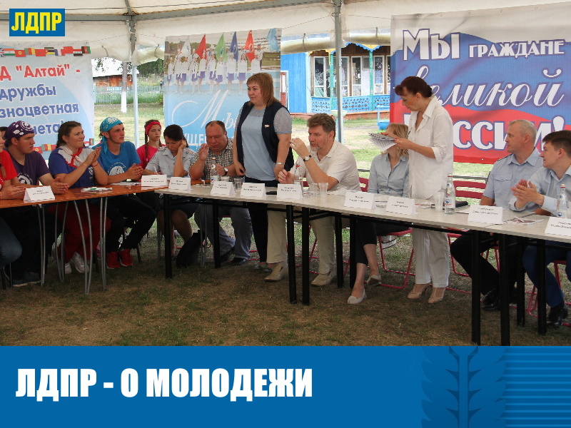 ДЕПУТАТ ЛДПР ЕВГЕНИЯ БОРОВИКОВА ОБСУДИЛА ПРОБЛЕМУ ДЕТСКОЙ ПРЕСТУПНОСТИ