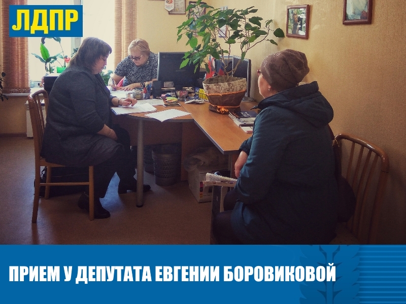 ВЕТХИЙ ДОМ И СОСЕД-ГРУБИЯН: НА ЧТО ЕЩЕ ЖАЛУЮТСЯ ДЕПУТАТУ ЛДПР?