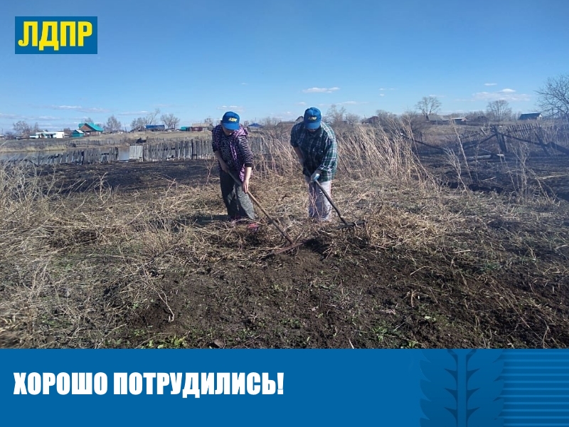 УБИРАЛИСЬ И ПОДТЯГИВАЛИСЬ: ЛДПР ОТПРАЗДНОВАЛА ДЕНЬ РОЖДЕНИЯ ВЛАДИМИРА ЖИРИНОВСКОГО