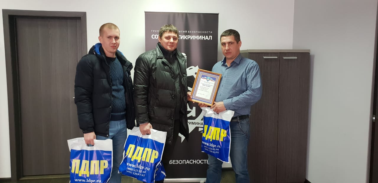 С ДНЕМ СПЕЦИАЛИСТА ПО БЕЗОПАСНОСТИ!