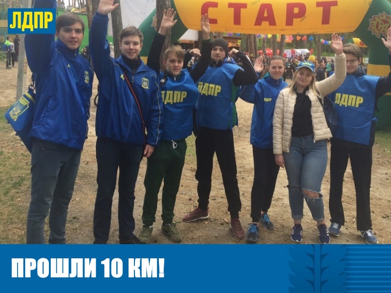 С ДНЕМ ХОДЬБЫ!
