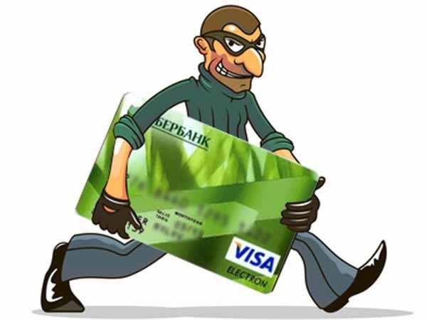 ДЕПУТАТ ЛДПР ПОМОГАЕТ БАРНАУЛЬЦУ ВЕРНУТЬ УКРАДЕННЫЕ С КАРТОЧКИ ДЕНЬГИ