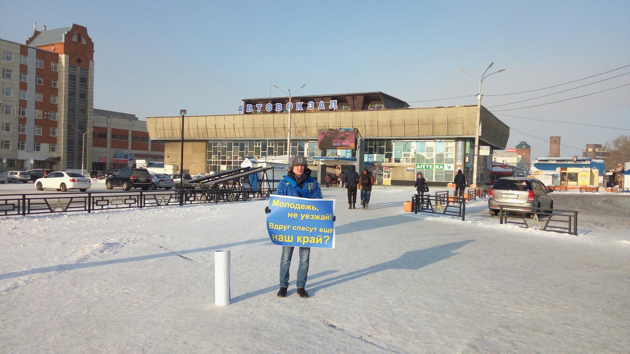 Молодежь, не уезжай! Вдруг спасут еще наш край?