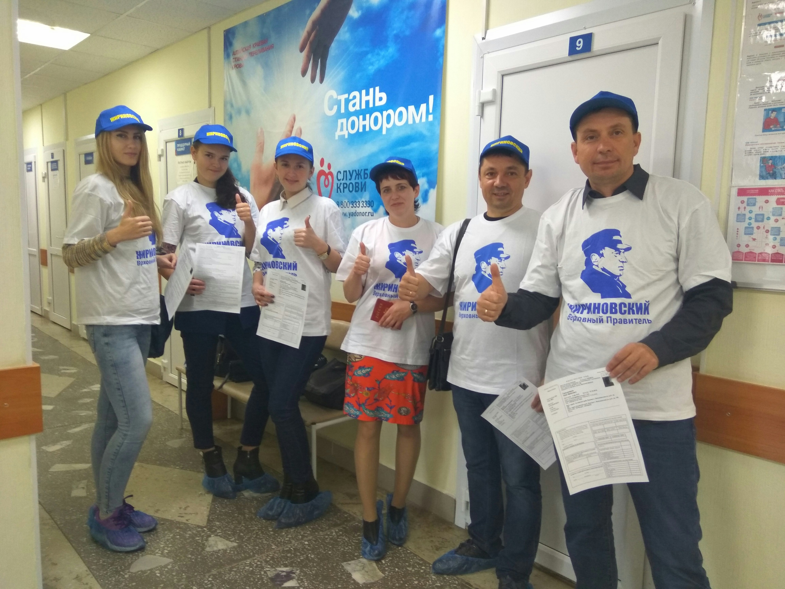 СДАЛИ КРОВЬ - СПАСЛИ ЖИЗНЬ
