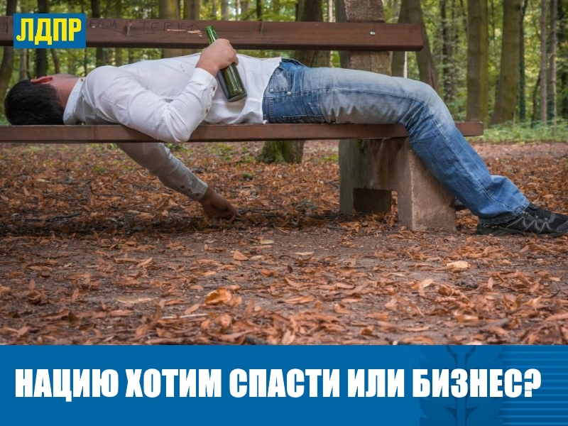 ДЕПУТАТ ЛДПР ЕВГЕНИЯ БОРОВИКОВА ПРОКОММЕНТИРОВАЛА ИДЕЮ О ПРОДЛЕНИИ ВРЕМЕНИ ПРОДАЖИ АЛКОГОЛЯ В КРАЕ