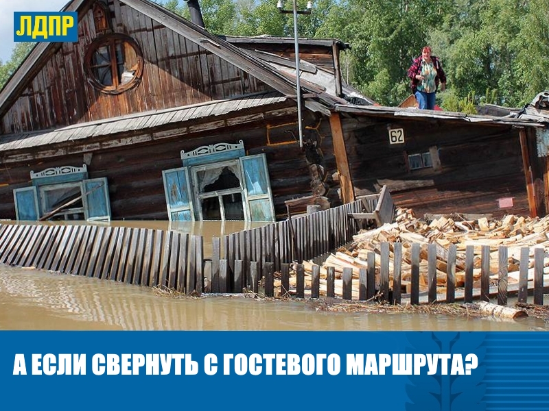 ДЕПУТАТ ЛДПР ОБ АГРАРНОМ ФОРУМЕ